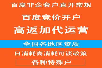案例解析：优化百度推广广告创意